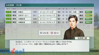 �E�C�j���O�|�X�g8 2015�̉摜