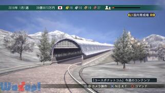 �E�C�j���O�|�X�g8 2015�̉摜