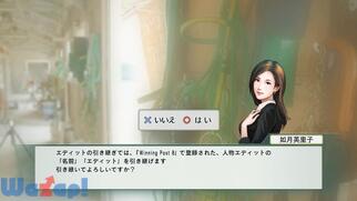 �E�C�j���O�|�X�g8 2015�̉摜