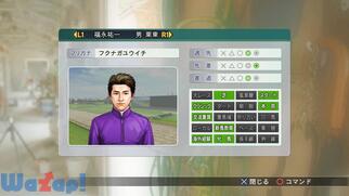 �E�C�j���O�|�X�g8 2015�̉摜