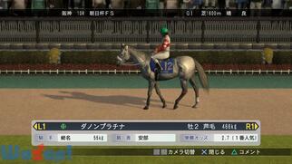 �E�C�j���O�|�X�g8 2015�̉摜