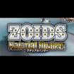 ZOIDS Material Hunters̃Jo[摜