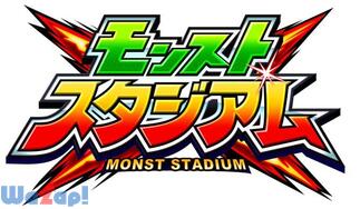 �����X�g�X�^�W�A���̉摜