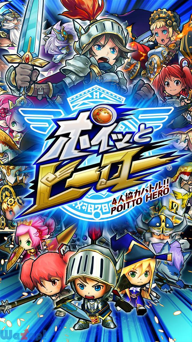 �|�C�b�ƃq�[���[