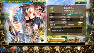 �P���̃��x���I���̉摜