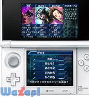 �C�W�������I�I �E�f�W�}���̉摜