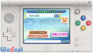 �� �P���̉摜