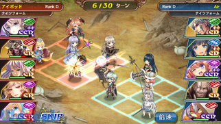 �I���^���V�A�E�T�[�K -���̋R�m�c-�̉摜