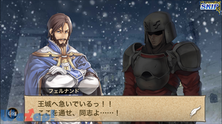 �I���^���V�A�E�T�[�K -���̋R�m�c-�̉摜