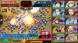 �I���^���V�A�E�T�[�K -���̋R�m�c-�̉摜