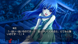 �Ђ��炵�̂Ȃ����ɐ��̉摜