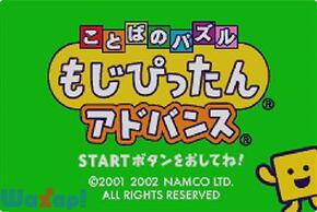 ���Ƃ΂̃p�Y�� �����҂�����A�h�o���X�̉摜