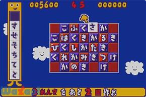 ���Ƃ΂̃p�Y�� �����҂�����A�h�o���X�̉摜