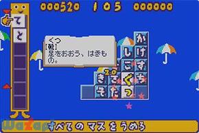 ���Ƃ΂̃p�Y�� �����҂�����A�h�o���X�̉摜