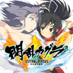 MJO ESTIVAL VERSUS -B̑I-̃Jo[摜