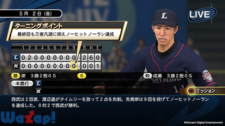 �v���싅�X�s���b�c2015�̉摜