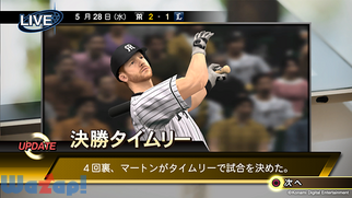 �v���싅�X�s���b�c2015�̉摜