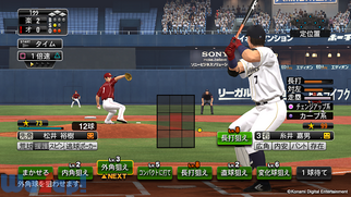 �v���싅�X�s���b�c2015�̉摜