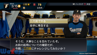 �v���싅�X�s���b�c2015�̉摜