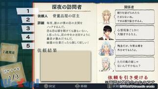 �����A�z�t �`�V������ ��̏ꍇ�` V Edition�̉摜