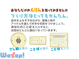 �\�ǂ��ł���������\ ���Ȃ��ق�̉摜