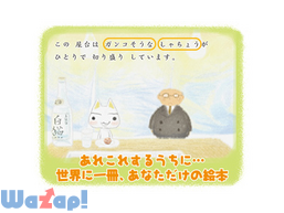 �\�ǂ��ł���������\ ���Ȃ��ق�̉摜