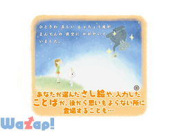 �\�ǂ��ł���������\ ���Ȃ��ق�̉摜