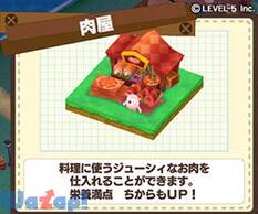 �t�@���^�W�[���C�t 2 �ӂ��̌��Ƃ��݂��܂̑��̉摜