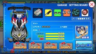 �����Z�탌�b�c���S�[!! �~�j�l�샏�[���h�����i�[�̉摜