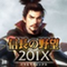 yM̖]zM̖]201Xi}C`GbNXj̃Z}̂y201Xz