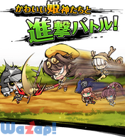 �Ђ߂��݊G���̉摜