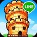 LINE ^[CWO