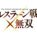 AX[L~o