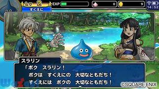 �h���S���N�G�X�g �ǂ��ł������X�^�[�p���[�h�̉摜