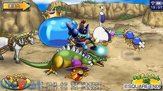 �h���S���N�G�X�g �ǂ��ł������X�^�[�p���[�h�̉摜