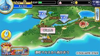 �h���S���N�G�X�g �ǂ��ł������X�^�[�p���[�h�̉摜