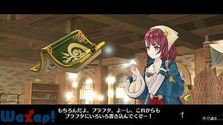 �\�t�B�[�̃A�g���G �`�s�v�c�Ȗ{�̘B���p�m�`�̉摜