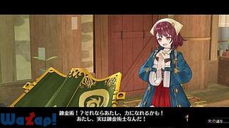 �\�t�B�[�̃A�g���G �`�s�v�c�Ȗ{�̘B���p�m�`�̉摜