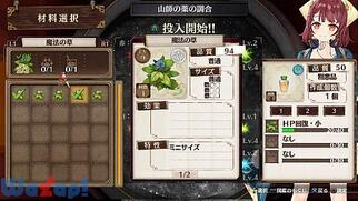 �\�t�B�[�̃A�g���G �`�s�v�c�Ȗ{�̘B���p�m�`�̉摜