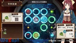 �\�t�B�[�̃A�g���G �`�s�v�c�Ȗ{�̘B���p�m�`�̉摜