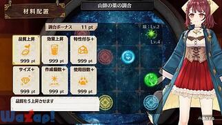 �\�t�B�[�̃A�g���G �`�s�v�c�Ȗ{�̘B���p�m�`�̉摜