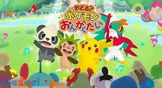 ���ǂ�H�|�P�������񂪂������̉摜