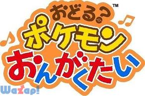 ���ǂ�H�|�P�������񂪂������̉摜