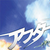 After Burner Climax