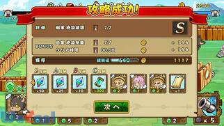 �t�@���^�W�[���{�̉摜