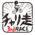 `3rd Race