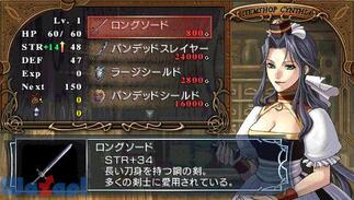 �C�[�X -�t�F���K�i�̐���-�̉摜