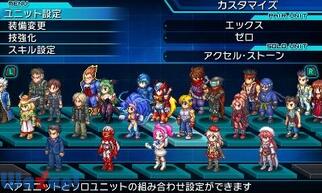 PROJECT X ZONE 2�FBRAVE NEW WORLD�̉摜