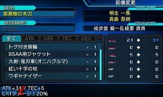 PROJECT X ZONE 2�FBRAVE NEW WORLD�̉摜