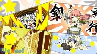 �́[�ӂ�����! -only the power of will-�̉摜